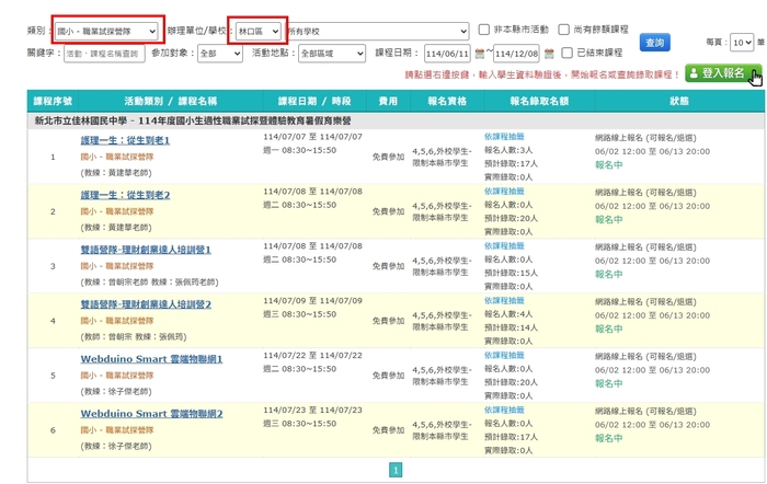 轉知林口區佳林國中職探中心辦理暑假國小-職業試探營隊,歡迎4~6年級學生踴躍報名參加(輔導組)圖片